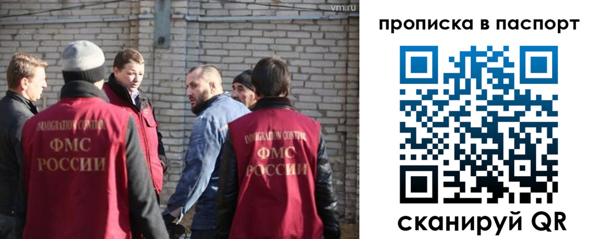 прописка для школы в Моршанске