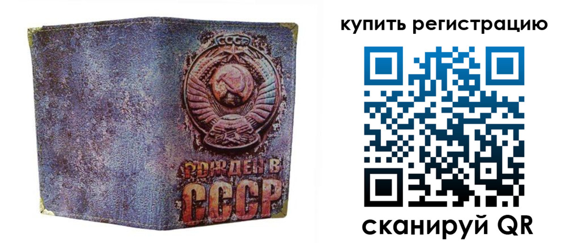 прописка регистрация в Моршанске